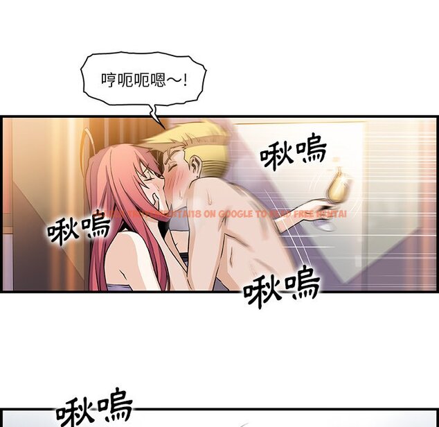 查看漫画你與我的小秘密 - 第51話 - sayhentaiz.net中的1624612图片