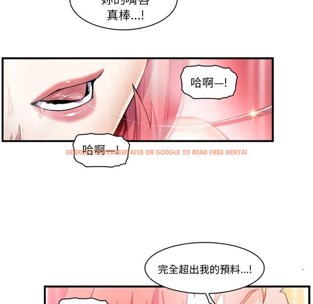 查看漫画你與我的小秘密 - 第51話 - sayhentaiz.net中的1624614图片