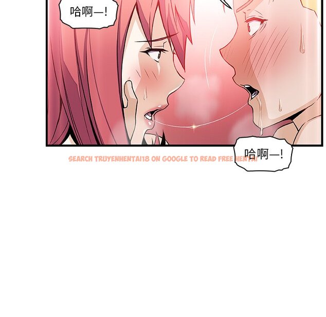 查看漫画你與我的小秘密 - 第51話 - sayhentaiz.net中的1624615图片