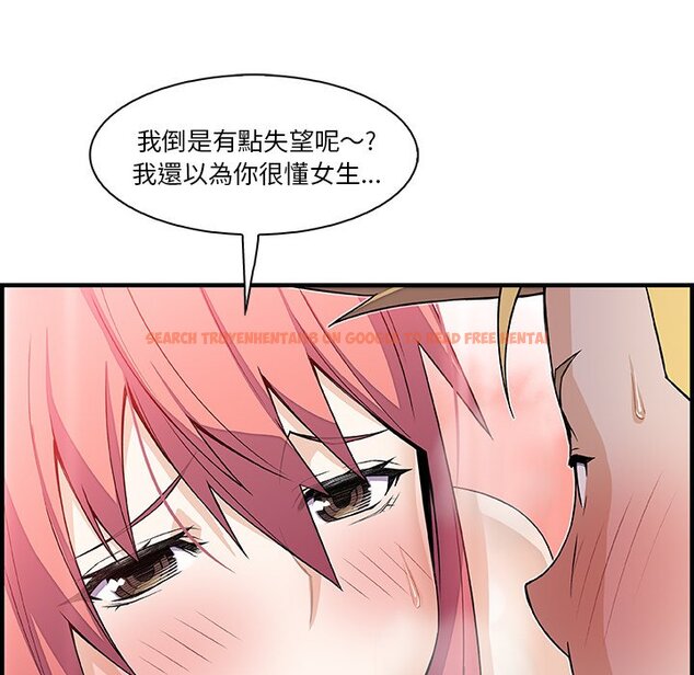 查看漫画你與我的小秘密 - 第51話 - sayhentaiz.net中的1624616图片