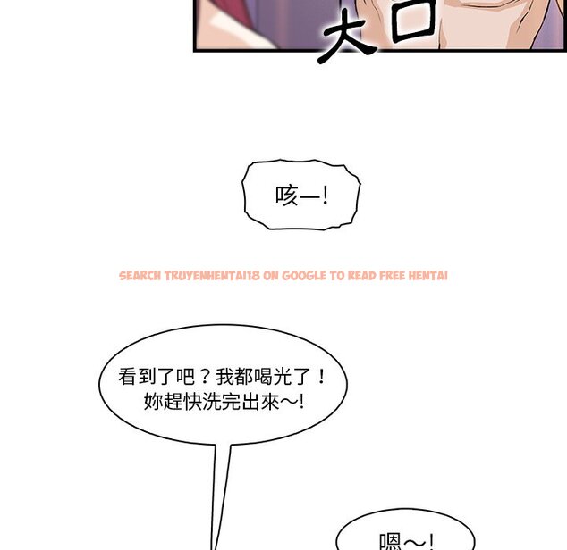 查看漫画你與我的小秘密 - 第51話 - sayhentaiz.net中的1624621图片