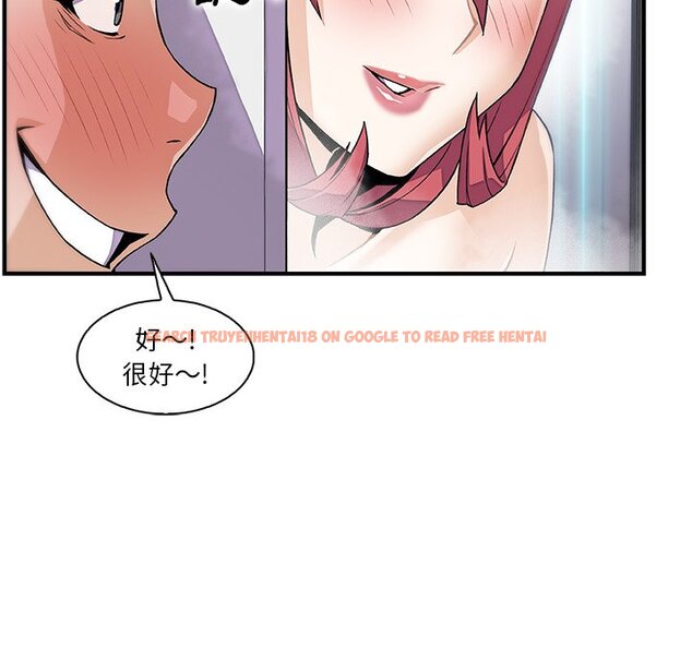 查看漫画你與我的小秘密 - 第51話 - sayhentaiz.net中的1624624图片