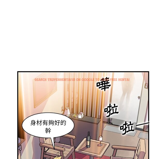 查看漫画你與我的小秘密 - 第51話 - sayhentaiz.net中的1624626图片