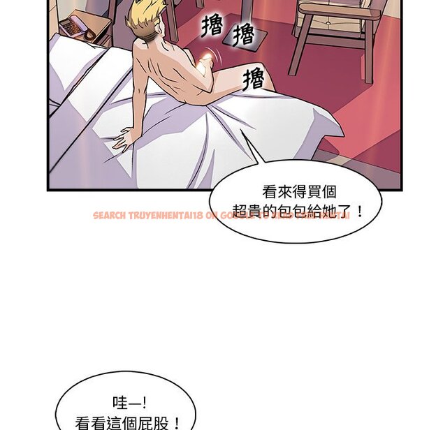 查看漫画你與我的小秘密 - 第51話 - sayhentaiz.net中的1624627图片