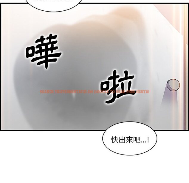 查看漫画你與我的小秘密 - 第51話 - sayhentaiz.net中的1624628图片