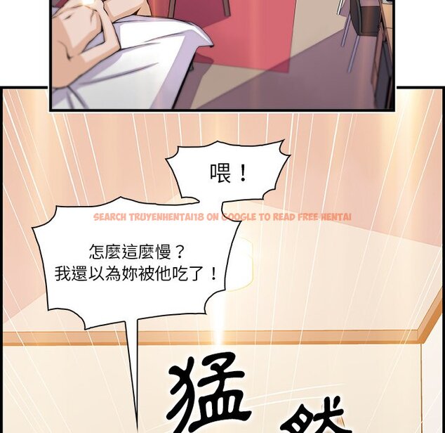 查看漫画你與我的小秘密 - 第51話 - sayhentaiz.net中的1624634图片