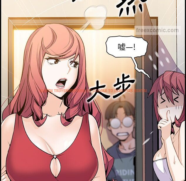 查看漫画你與我的小秘密 - 第51話 - sayhentaiz.net中的1624635图片