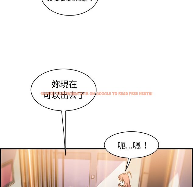 查看漫画你與我的小秘密 - 第51話 - sayhentaiz.net中的1624639图片