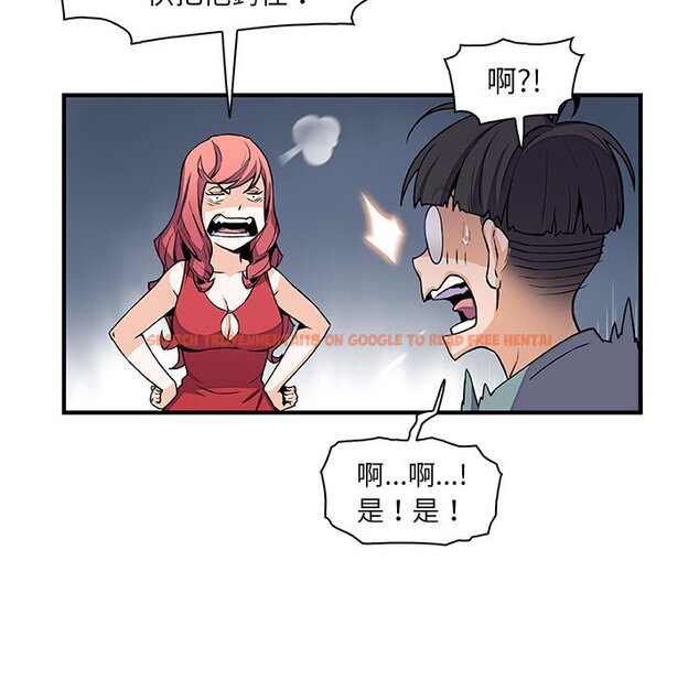 查看漫画你與我的小秘密 - 第51話 - sayhentaiz.net中的1624641图片