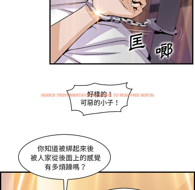 查看漫画你與我的小秘密 - 第51話 - sayhentaiz.net中的1624643图片