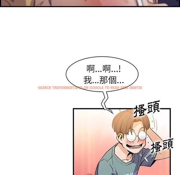 查看漫画你與我的小秘密 - 第51話 - sayhentaiz.net中的1624645图片
