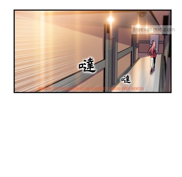 查看漫画你與我的小秘密 - 第51話 - sayhentaiz.net中的1624653图片