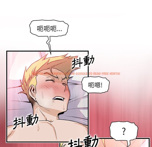 查看漫画你與我的小秘密 - 第51話 - sayhentaiz.net中的1624655图片