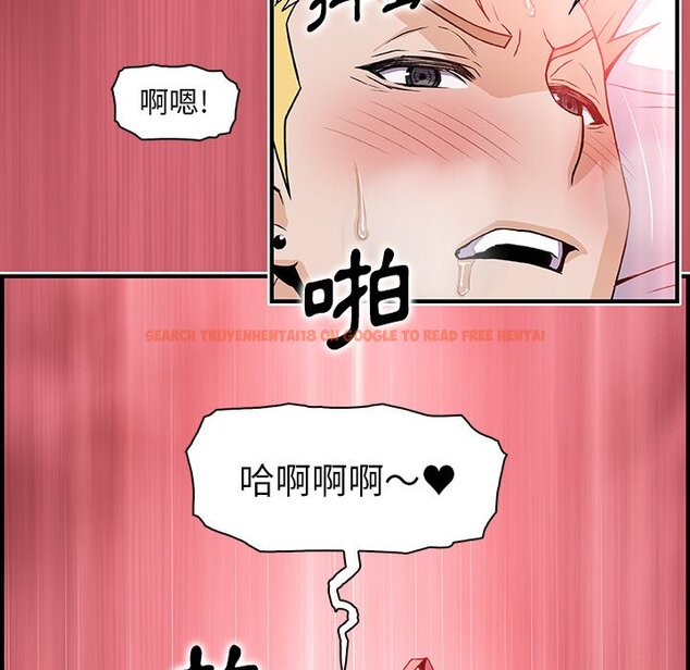 查看漫画你與我的小秘密 - 第51話 - sayhentaiz.net中的1624656图片