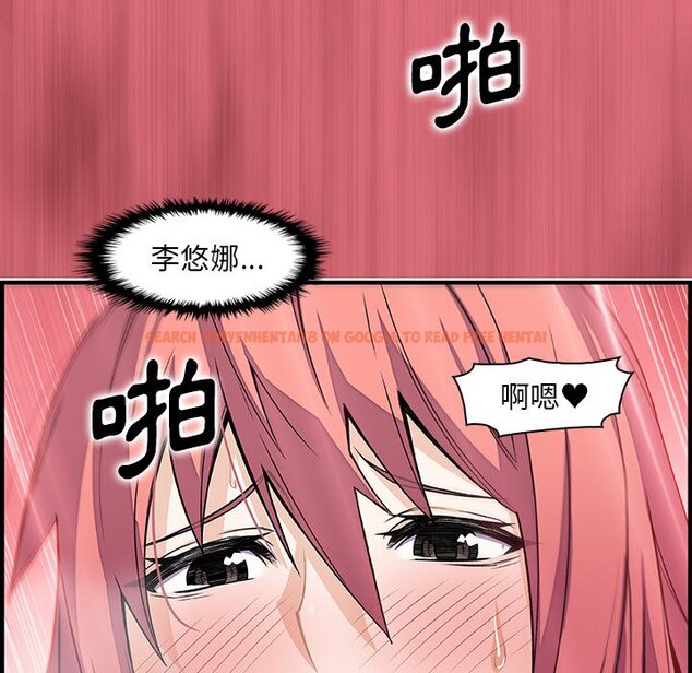 查看漫画你與我的小秘密 - 第51話 - sayhentaiz.net中的1624659图片