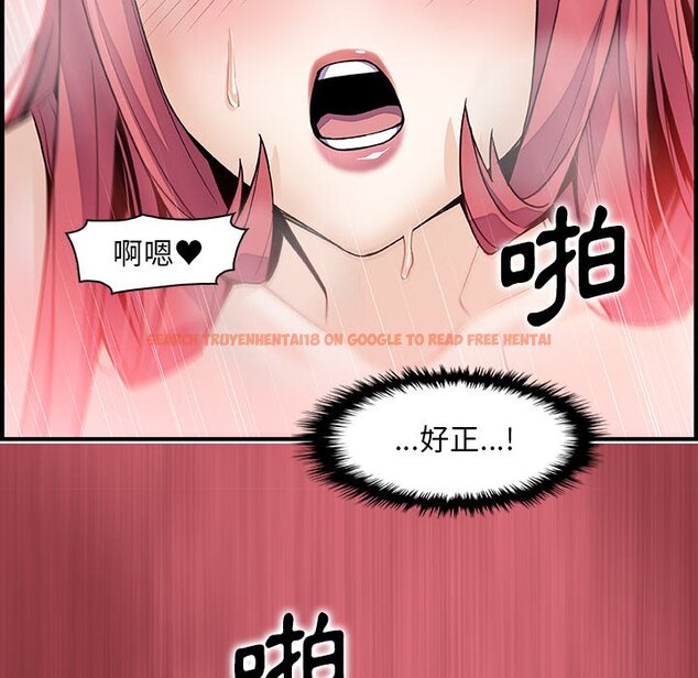 查看漫画你與我的小秘密 - 第51話 - sayhentaiz.net中的1624660图片