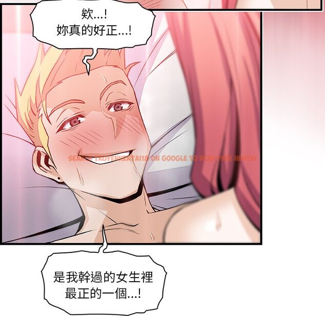 查看漫画你與我的小秘密 - 第51話 - sayhentaiz.net中的1624662图片