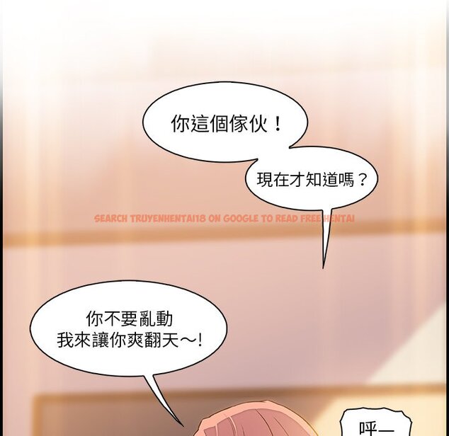 查看漫画你與我的小秘密 - 第51話 - sayhentaiz.net中的1624665图片