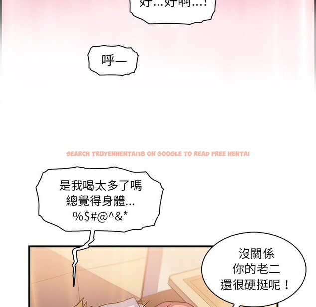 查看漫画你與我的小秘密 - 第51話 - sayhentaiz.net中的1624668图片