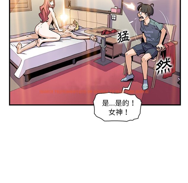 查看漫画你與我的小秘密 - 第51話 - sayhentaiz.net中的1624672图片