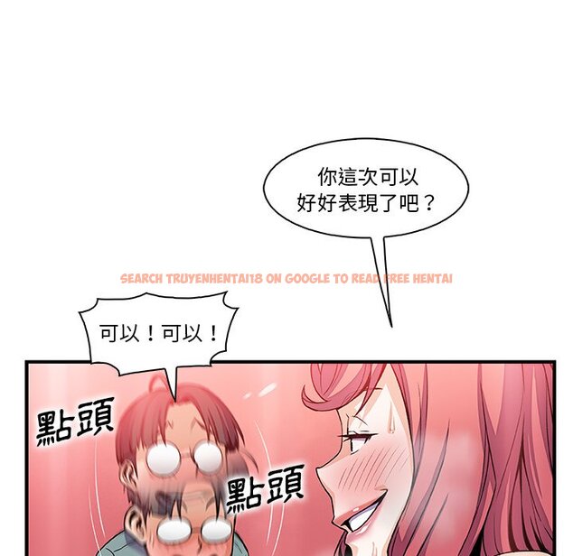 查看漫画你與我的小秘密 - 第51話 - sayhentaiz.net中的1624673图片