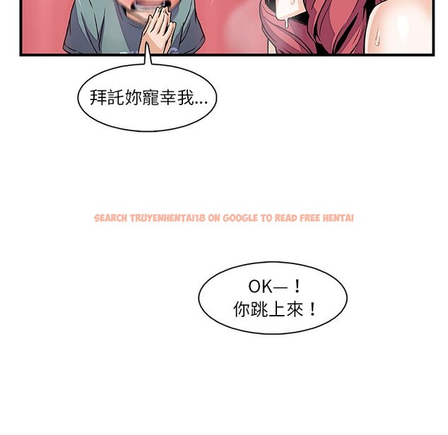 查看漫画你與我的小秘密 - 第51話 - sayhentaiz.net中的1624674图片
