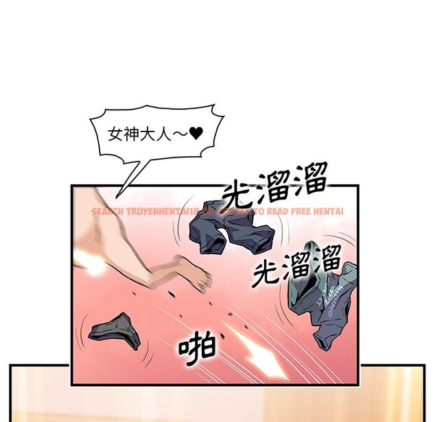 查看漫画你與我的小秘密 - 第51話 - sayhentaiz.net中的1624675图片