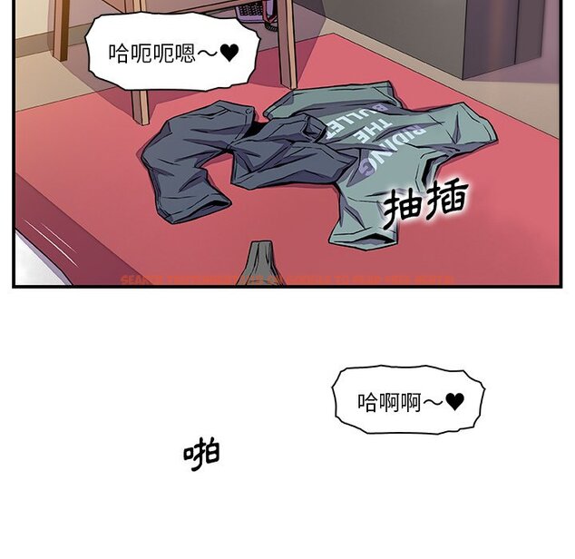 查看漫画你與我的小秘密 - 第51話 - sayhentaiz.net中的1624677图片