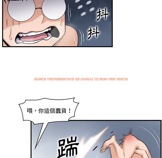 查看漫画你與我的小秘密 - 第51話 - sayhentaiz.net中的1624680图片