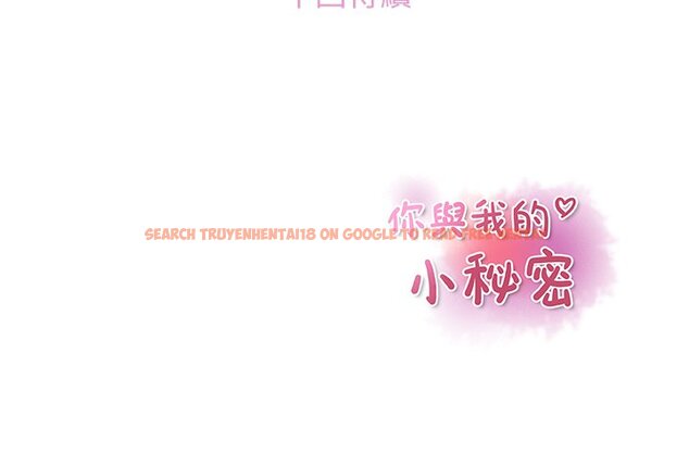 查看漫画你與我的小秘密 - 第51話 - sayhentaiz.net中的1624682图片