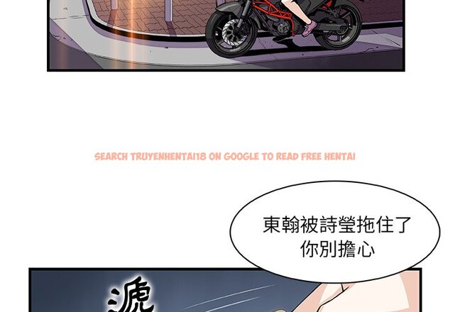 查看漫画你與我的小秘密 - 第52話 - sayhentaiz.net中的1624685图片