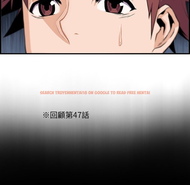 查看漫画你與我的小秘密 - 第52話 - sayhentaiz.net中的1624689图片