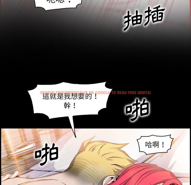 查看漫画你與我的小秘密 - 第52話 - sayhentaiz.net中的1624693图片