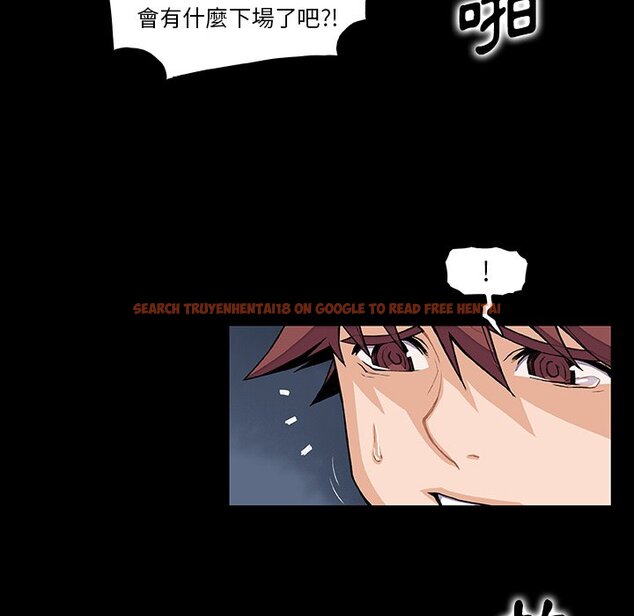 查看漫画你與我的小秘密 - 第52話 - sayhentaiz.net中的1624695图片