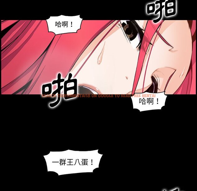 查看漫画你與我的小秘密 - 第52話 - sayhentaiz.net中的1624696图片
