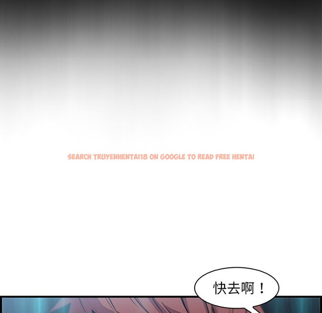 查看漫画你與我的小秘密 - 第52話 - sayhentaiz.net中的1624698图片