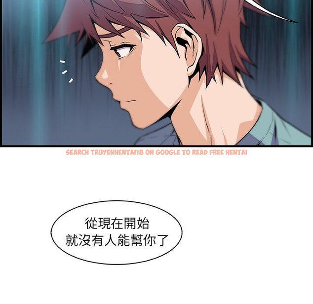 查看漫画你與我的小秘密 - 第52話 - sayhentaiz.net中的1624699图片