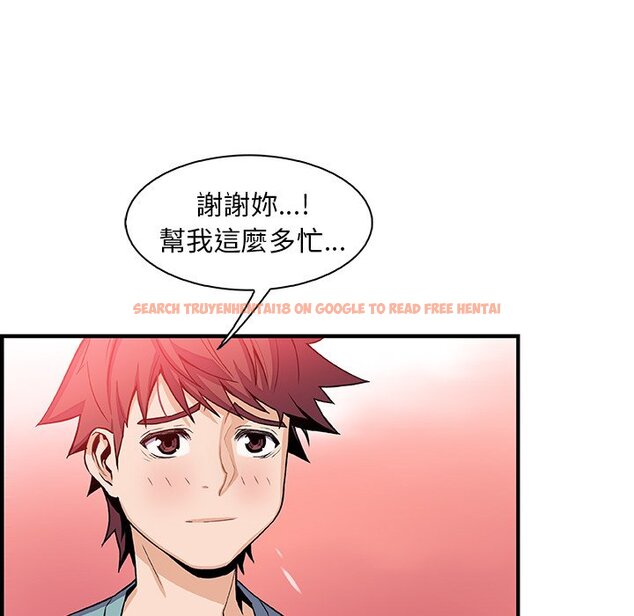 查看漫画你與我的小秘密 - 第52話 - sayhentaiz.net中的1624708图片