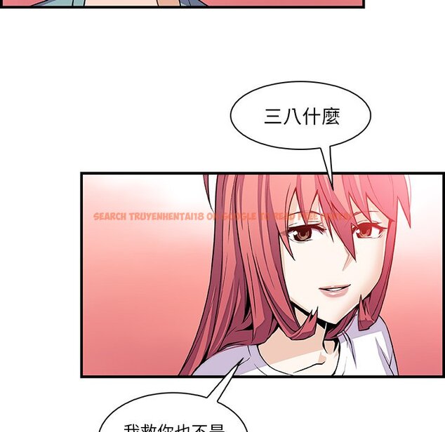 查看漫画你與我的小秘密 - 第52話 - sayhentaiz.net中的1624709图片