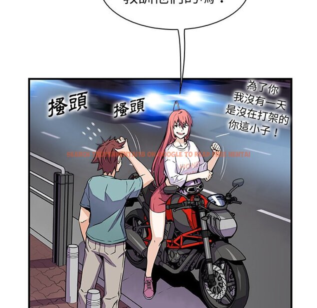 查看漫画你與我的小秘密 - 第52話 - sayhentaiz.net中的1624711图片