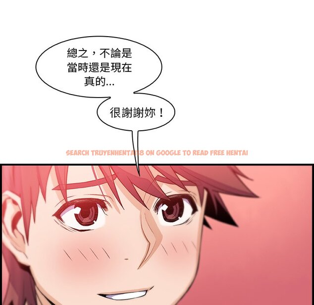 查看漫画你與我的小秘密 - 第52話 - sayhentaiz.net中的1624713图片
