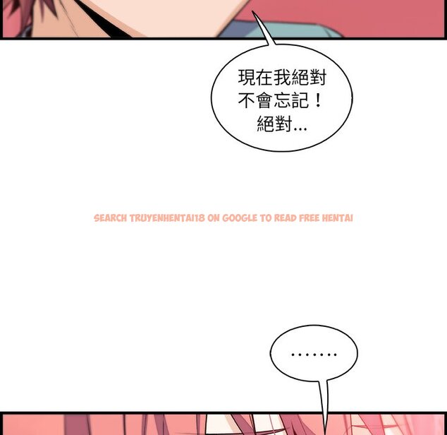 查看漫画你與我的小秘密 - 第52話 - sayhentaiz.net中的1624714图片