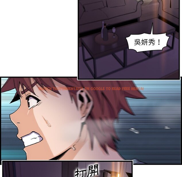 查看漫画你與我的小秘密 - 第52話 - sayhentaiz.net中的1624722图片