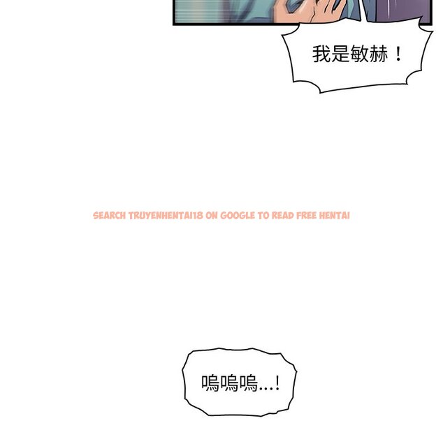 查看漫画你與我的小秘密 - 第52話 - sayhentaiz.net中的1624727图片