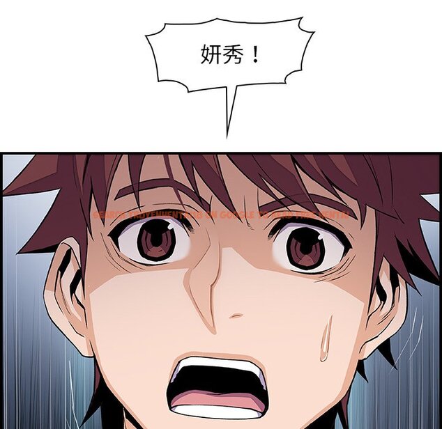 查看漫画你與我的小秘密 - 第52話 - sayhentaiz.net中的1624734图片