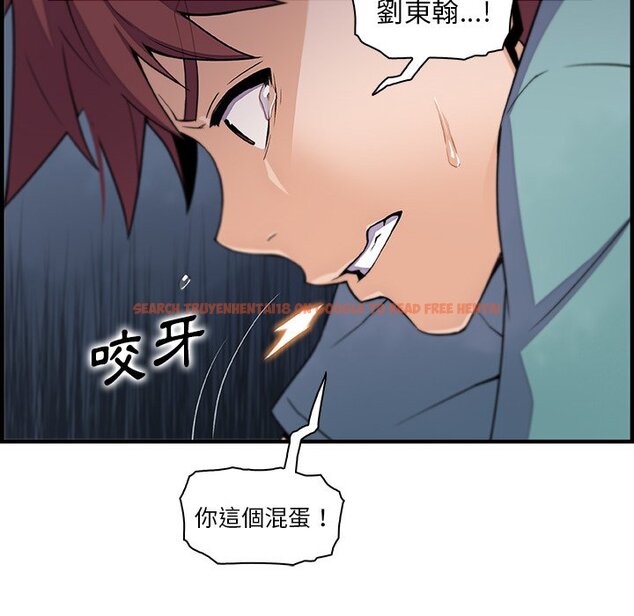 查看漫画你與我的小秘密 - 第52話 - sayhentaiz.net中的1624738图片