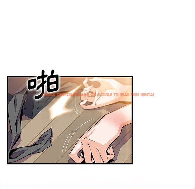 查看漫画你與我的小秘密 - 第52話 - sayhentaiz.net中的1624739图片