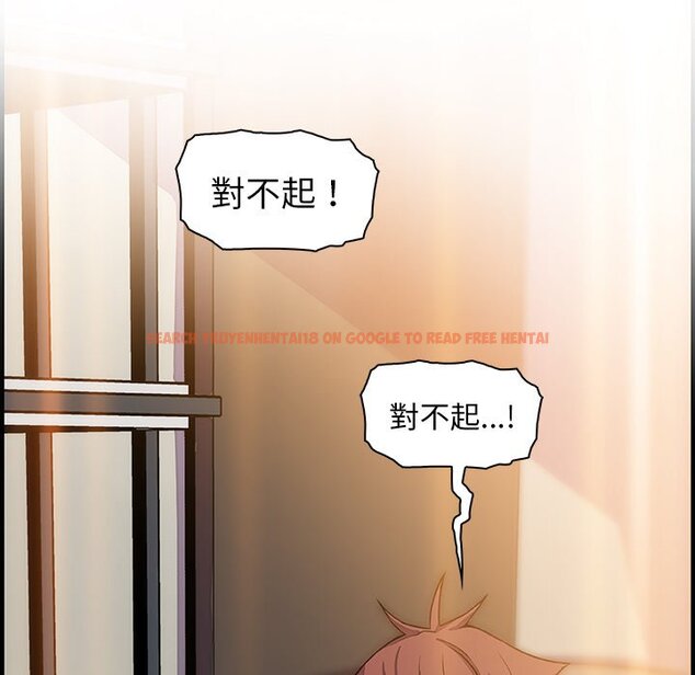 查看漫画你與我的小秘密 - 第52話 - sayhentaiz.net中的1624740图片