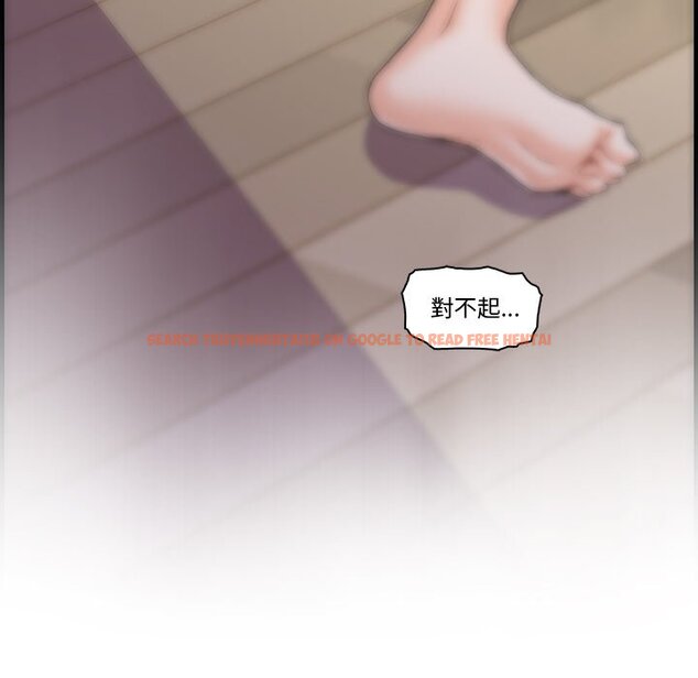 查看漫画你與我的小秘密 - 第52話 - sayhentaiz.net中的1624743图片