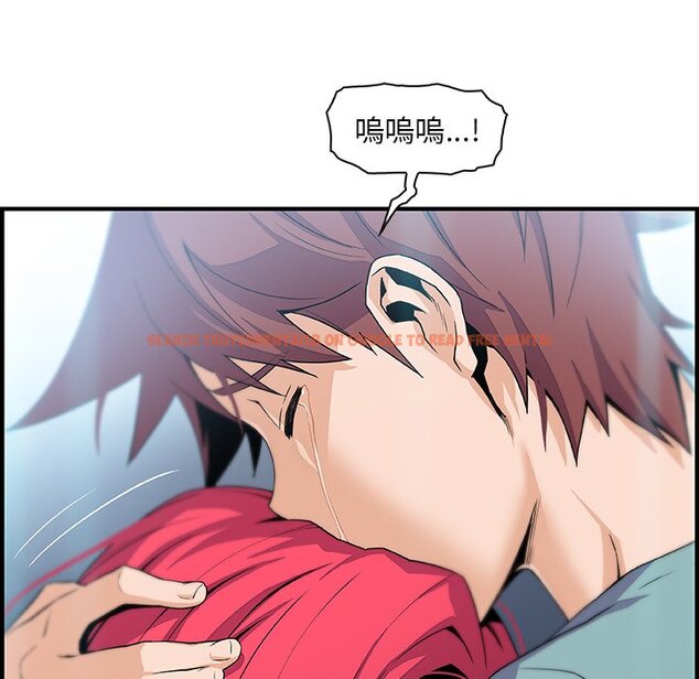 查看漫画你與我的小秘密 - 第52話 - sayhentaiz.net中的1624744图片